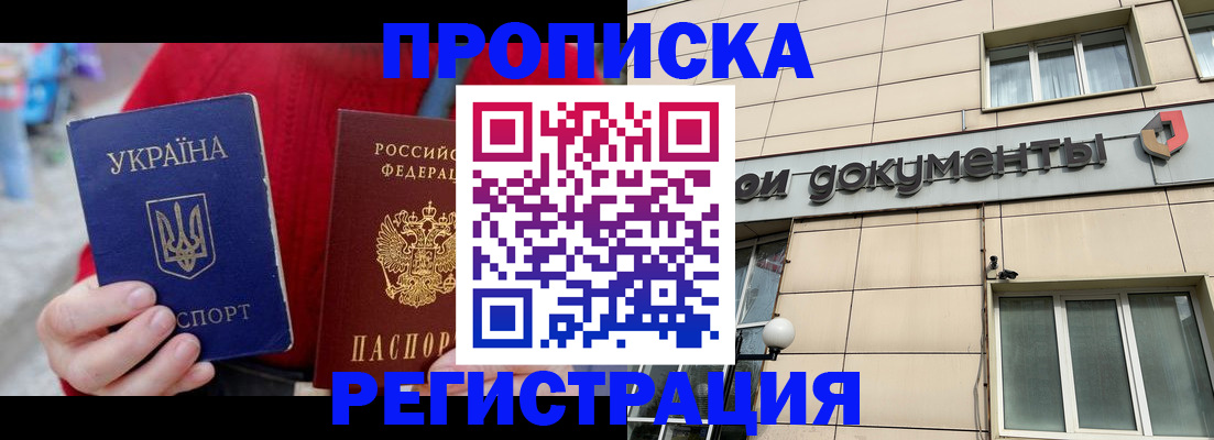 регистрация в Няндоме
