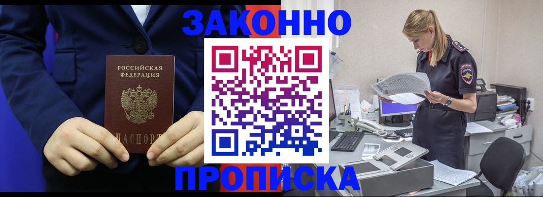 регистрация в Няндоме