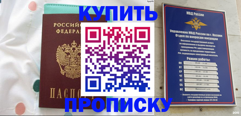 временная регистрация госуслуги в Няндоме